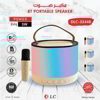 مكبر صوت مع مايك