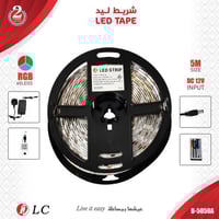 شريط اضاءة ليد 5متر