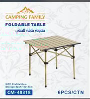 طاولة قابلة للطي