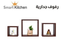 ارفف جدارية