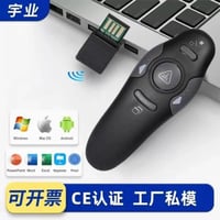 جهاز عرض لاسلكي