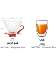 طقم حقيبة V60