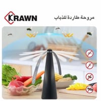 مروحة طاردة للذباب