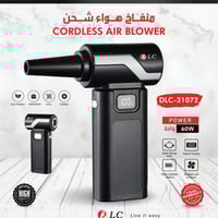 منفاخ هواء شحن