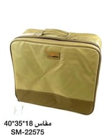 حقيبة عزبة وسط 40 سم في ٣٦سم