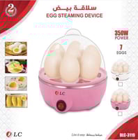 سلاقة البيض