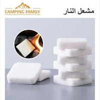 مشعل النار ( الأبيض)