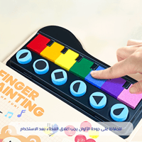 جارميلو | دفتر تلوين بالأصابع مع أختام بأشكال هندس...