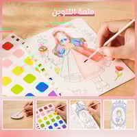 جارميلو | دفتر تصميم أزياء الأميرات