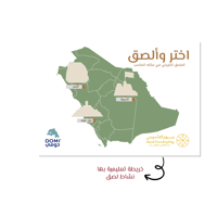 توزيعات | يوم التأسيس