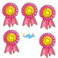 وسام تحفيز وردي( خمس حبات )