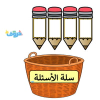 استراتيجيات تعليمية-1-