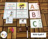 صندوق روضة انجليزيي مبتدئ ( 5وسائل )