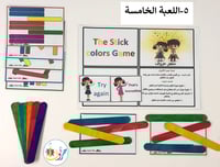 بوكس انجليزي متبدئ كبير ( سبعة ألعاب فقط )