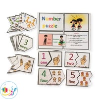 لعبة :بزل ثلاثي