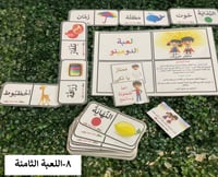 صندوق روضة متقدم ( 7ألعاب فقط )