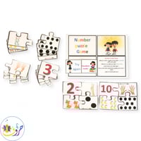 وسيلة : بزل الأرقام من ( 1-20 )