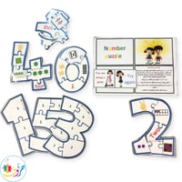 لعبة : بزل الرقم