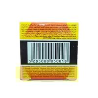 ايديال كريم للنمش والكلف وحب الشباب - 30 مل