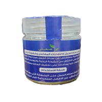 دهان سنام الجمل لالتهابات المفاصل وخشونة الركب من...