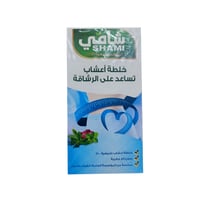 خلطة أعشاب تساعد على الرشاقة من شامي 20كيس