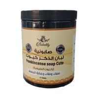 بيوتنتيتي صابونية لبان الذكركيوت بالزيوت الطبيعية...