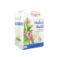 إمتنان شاي اعشاب ل تلطيف الكحة ودعم صحة الجهاز الت...