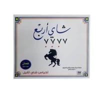 شاي أربع سبعات 7777 نكهة غنية بطعم تلقيمة الورق 10...