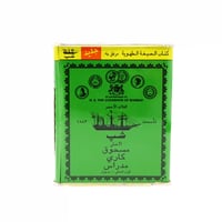 بهارات كاري مدراس السفينة 500جرام