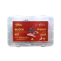 مجموعة ختم نقش الحناء لون احمر من ستار جولد تشمل ا...