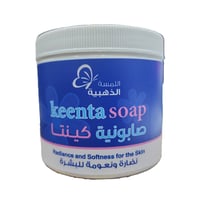 صابونية كينتا نضارة ونعومة للبشرة 500 جرام