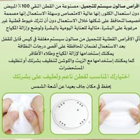 اقراص قطنية فائق النعومة متعدد الطبقات لإزالة المك...