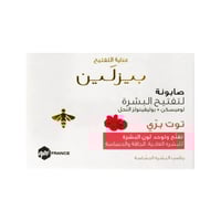 بيزلين صابونة لتفتيح البشرة بالتوت البري - 85 جم