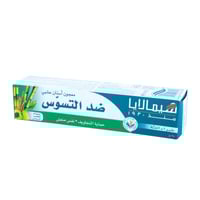 هيمالايا معجون أسنان عشبي ضد التسوس 125غ
