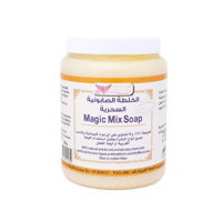 الخلطة الصابونية السحرية من كويت شوب 500جم