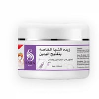 زبدة الشيا المركزة لتفتيح اليدين من سارة بيوتي 100...