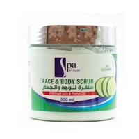 سنفرة للوجة والجسم بالخيار من سبا سيستم - 500 مل