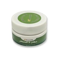 دهان & الحنظل من اكسيمونث