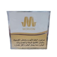 مورفون صابون الجلوتاثيون وحمض الكوجيك باللبان لتفت...