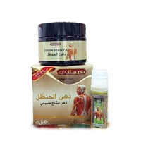 دهن الحنظل من هيماني 50مل