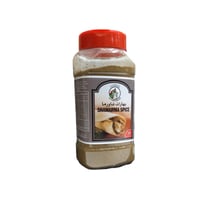 بهارات الشاورما ماركة الفارس 250جرام انتاج البحرين