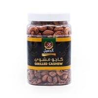 كاجو مشوي الجميل 450 جرام