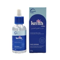 كينتا سيروم التفتيح المغربي 30جرام