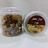 بخور لبان معطر عود