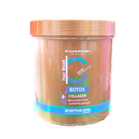 ماسك الشعر المطور بالبوتكس والكولاجين من زيرو 35 -...