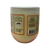 الخلطة الصابونية السحرية من كويت شوب 500جم