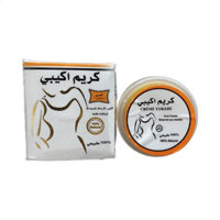 كريم اكيبي الطبيعي لزيادة حجم الارداف منتج مغربي 9...