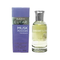 عطر مسك باودر-50مل