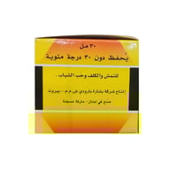 ايديال كريم للنمش والكلف وحب الشباب - 30 مل