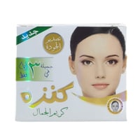 كنزه كريم الجمال 3 في 1 لتبيض الوجه وإزالة الهالات...